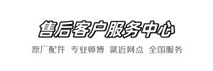 鹰牌诚信商